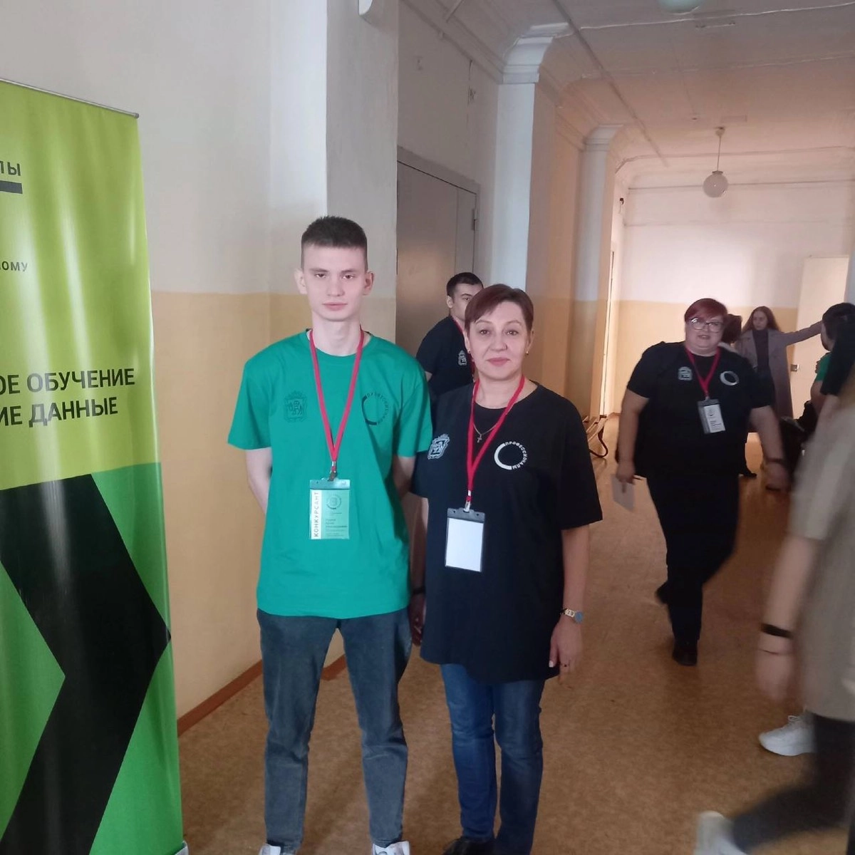 Network member avatar