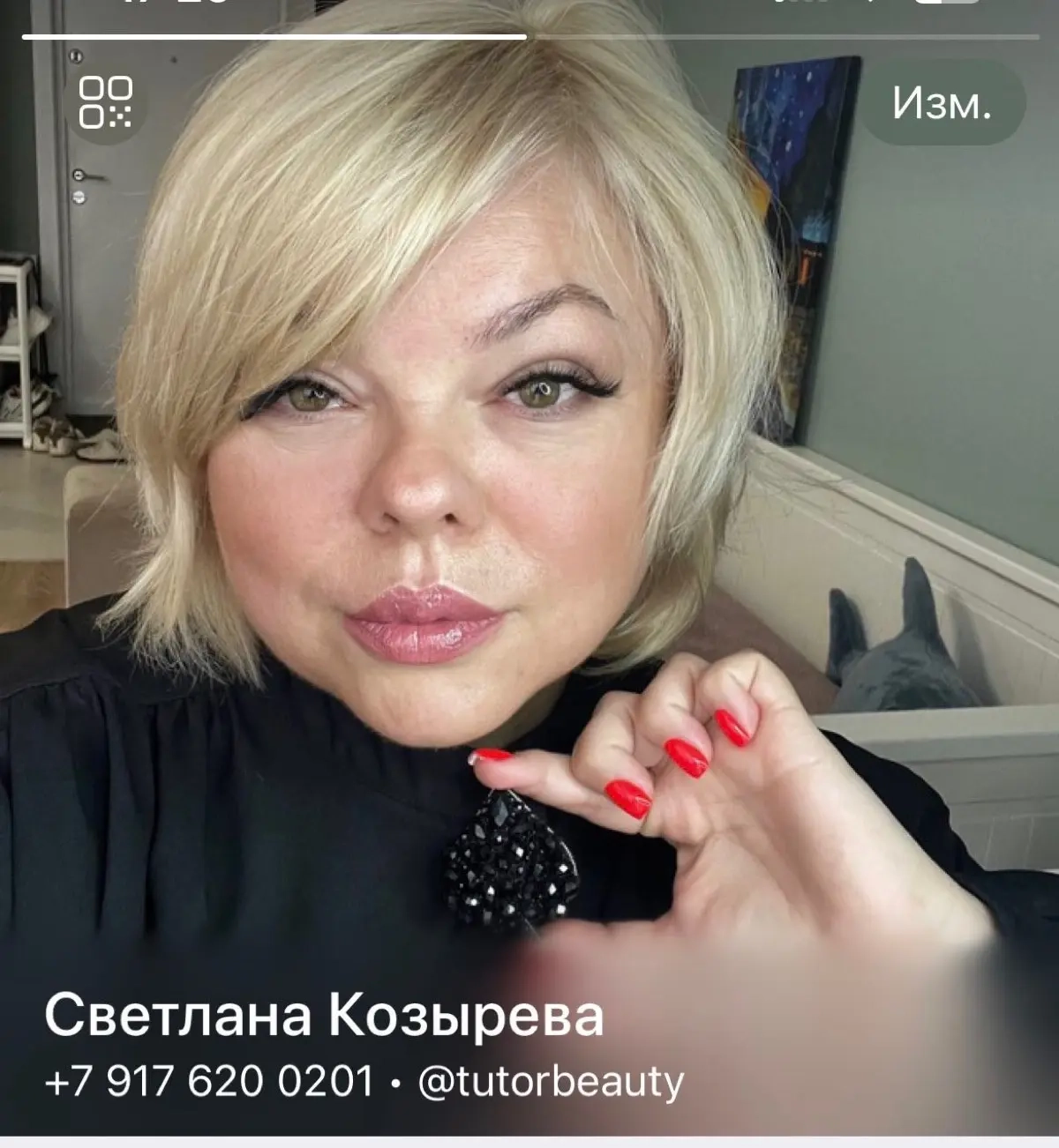Network member avatar