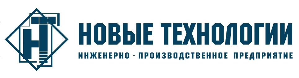 Новые технологии