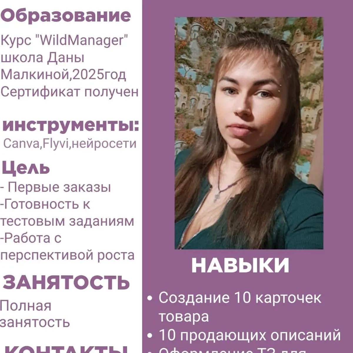 Subscriber avatar