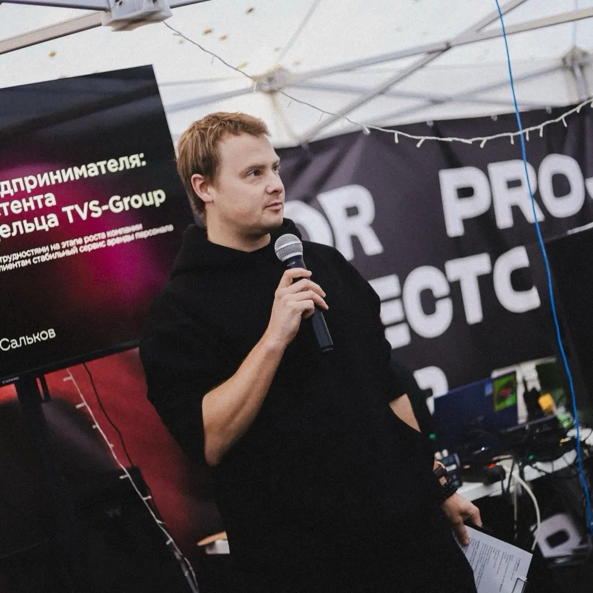 Михаил Сальков