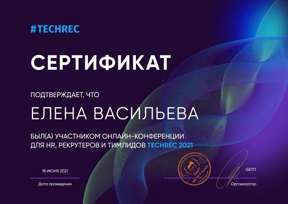 Network member avatar