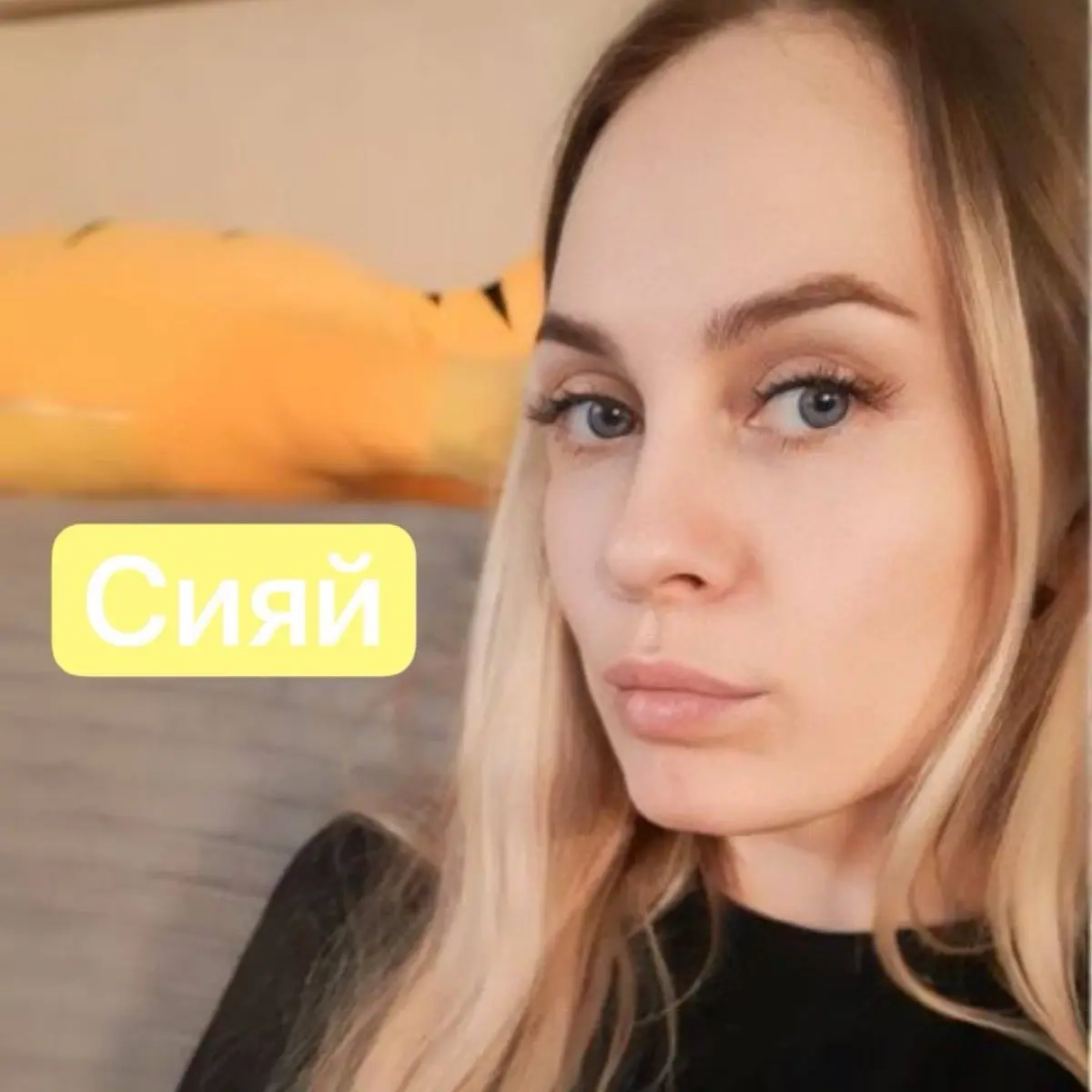 Елена Николаевна | Сетка — социальная сеть от hh.ru