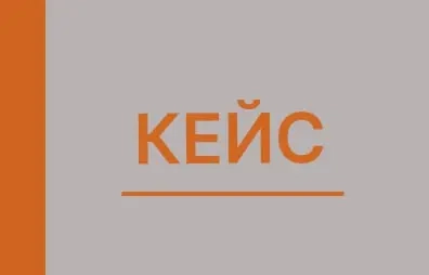 KPI финслужбы… кто делал, тот знает, что это совсем не так просто.
Особенно, если их никогда не было и надо разработать с нуля | Сетка — социальная сеть от hh.ru