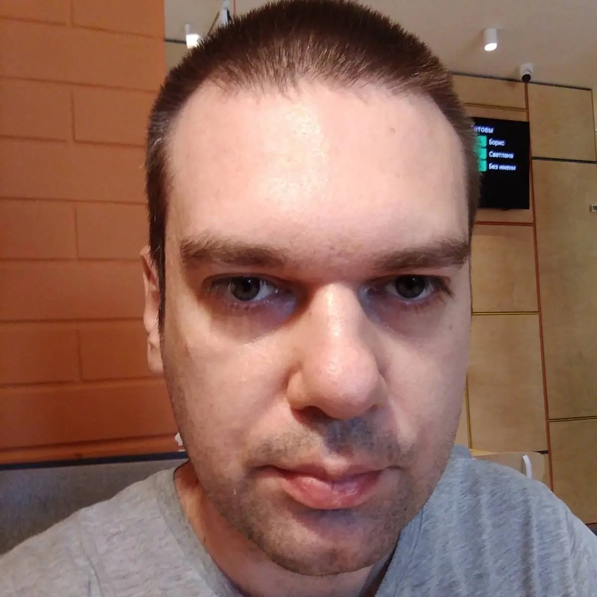 Network member avatar