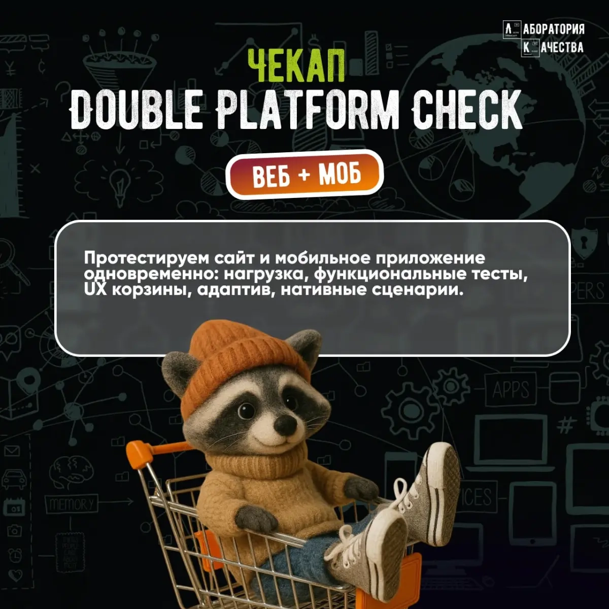 Месячная выручка за пару дней или убытки в «Черную пятницу»? | Сетка — социальная сеть от hh.ru