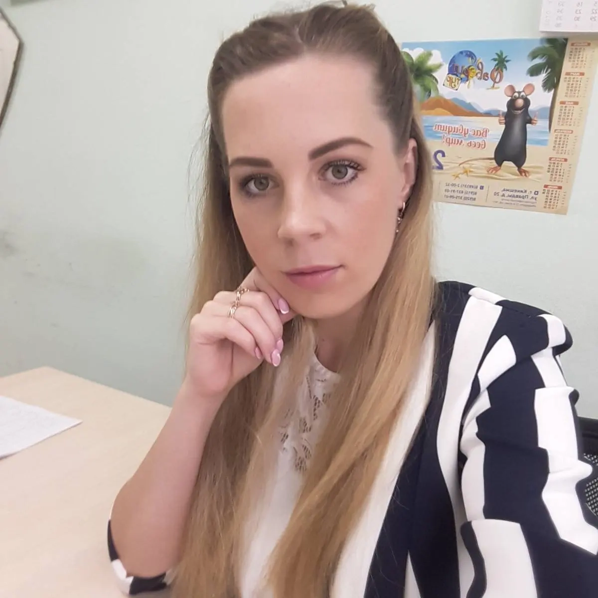 Network member avatar