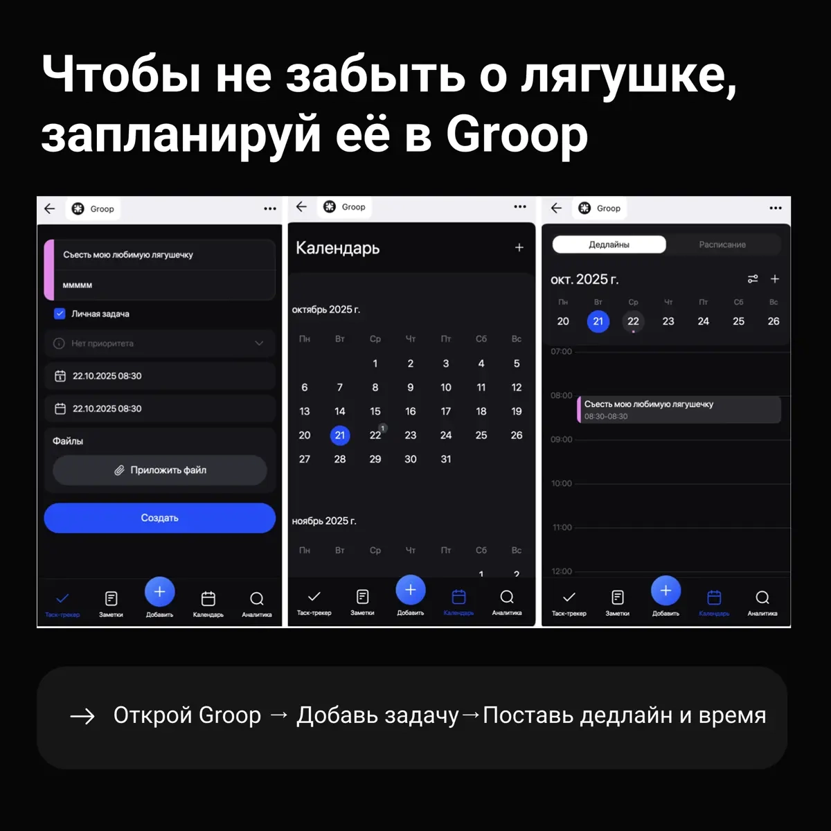 У каждого есть своя лягушка, которую мы откладываем до после | Сетка — социальная сеть от hh.ru