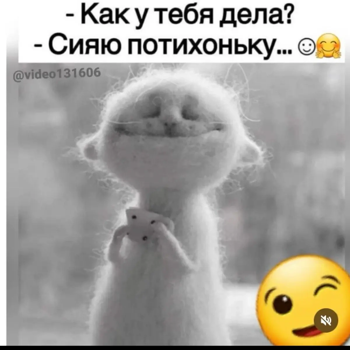 Философия и коучинг
