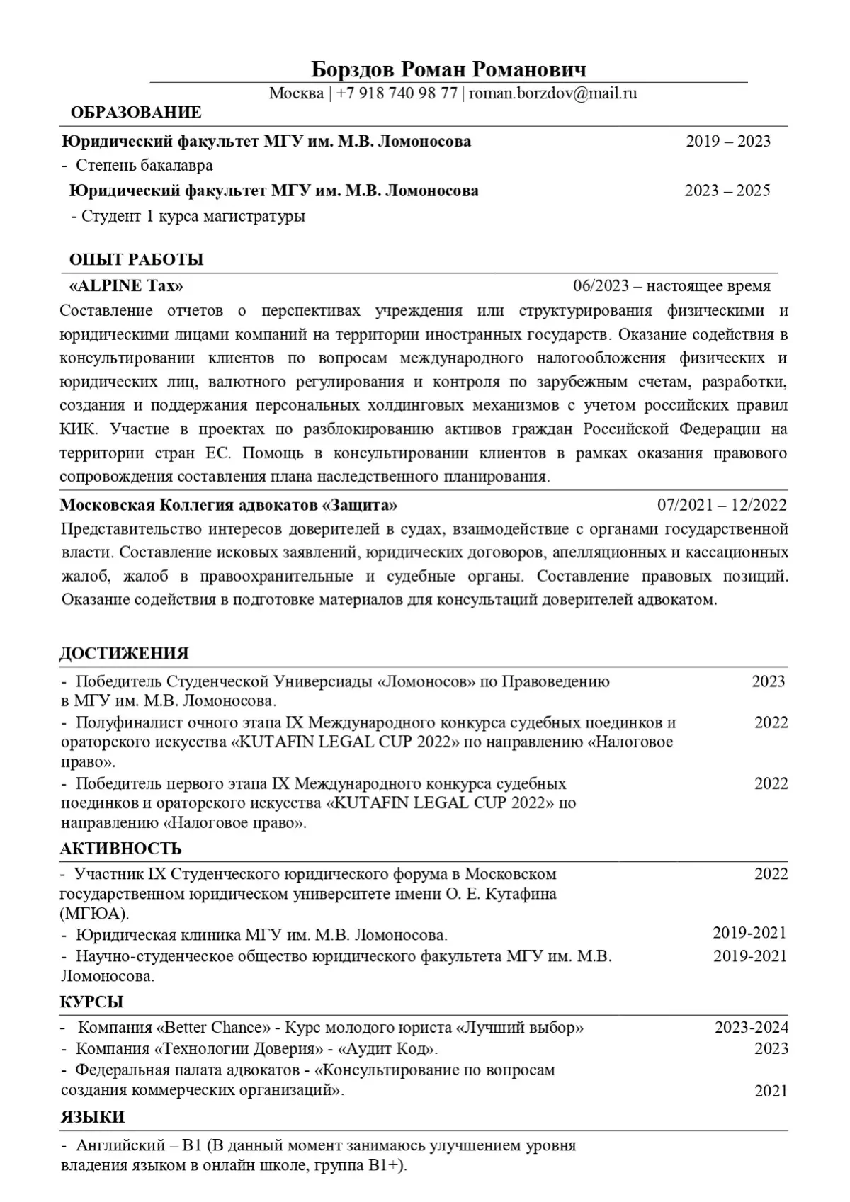 Network member avatar