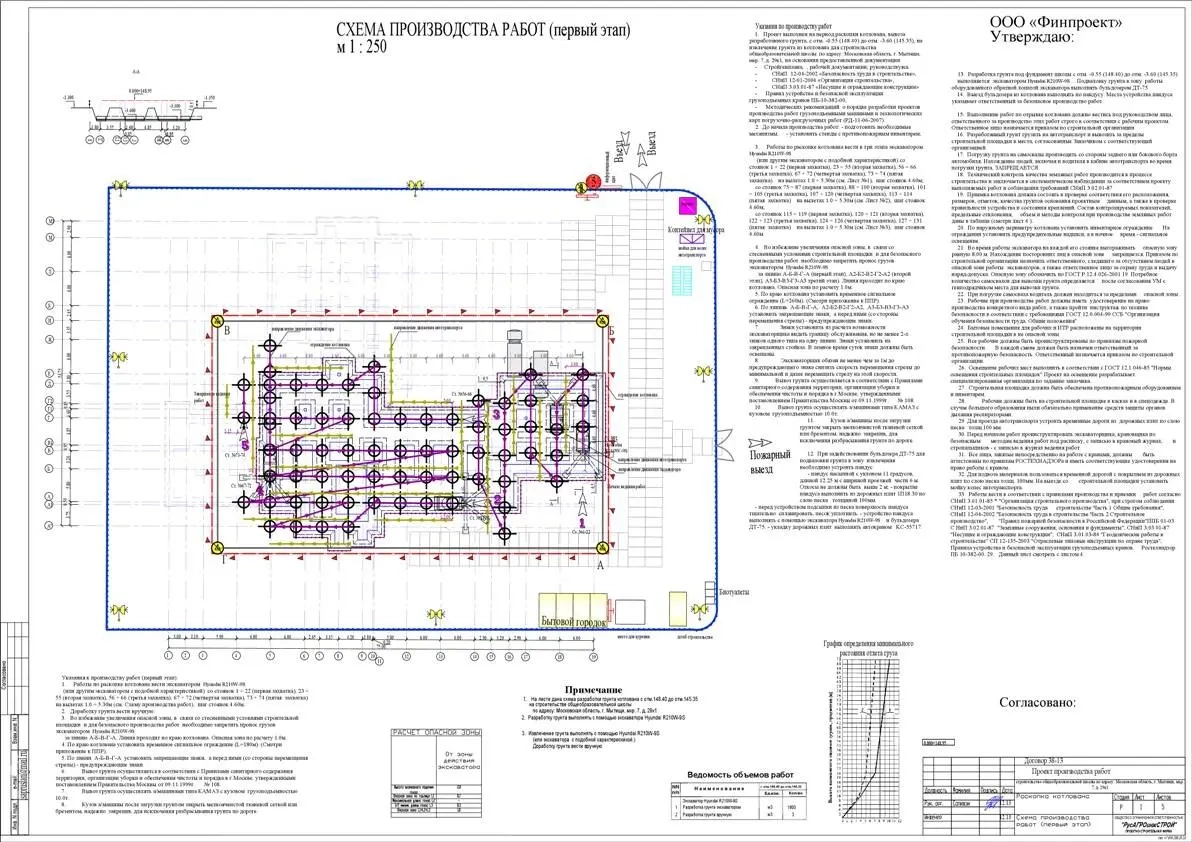 Руслан Сапижук