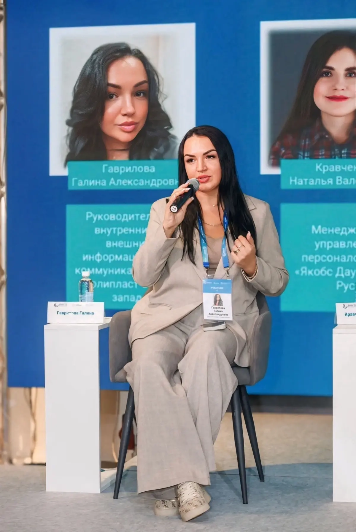 Network member avatar