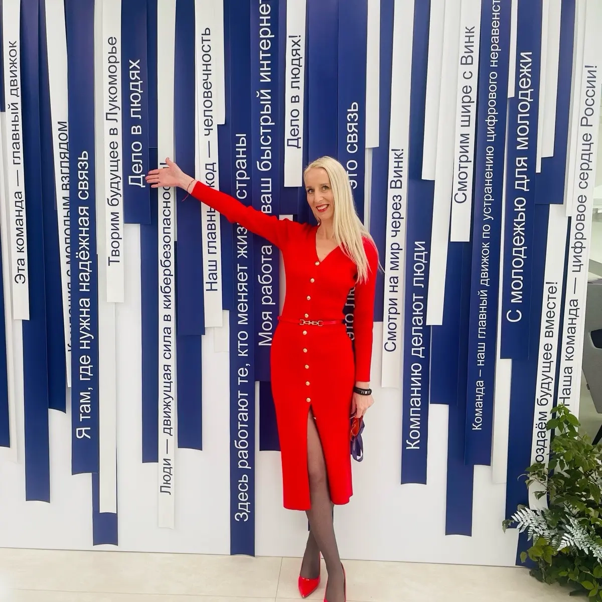 Надежда Белявская | Сетка — социальная сеть от hh.ru