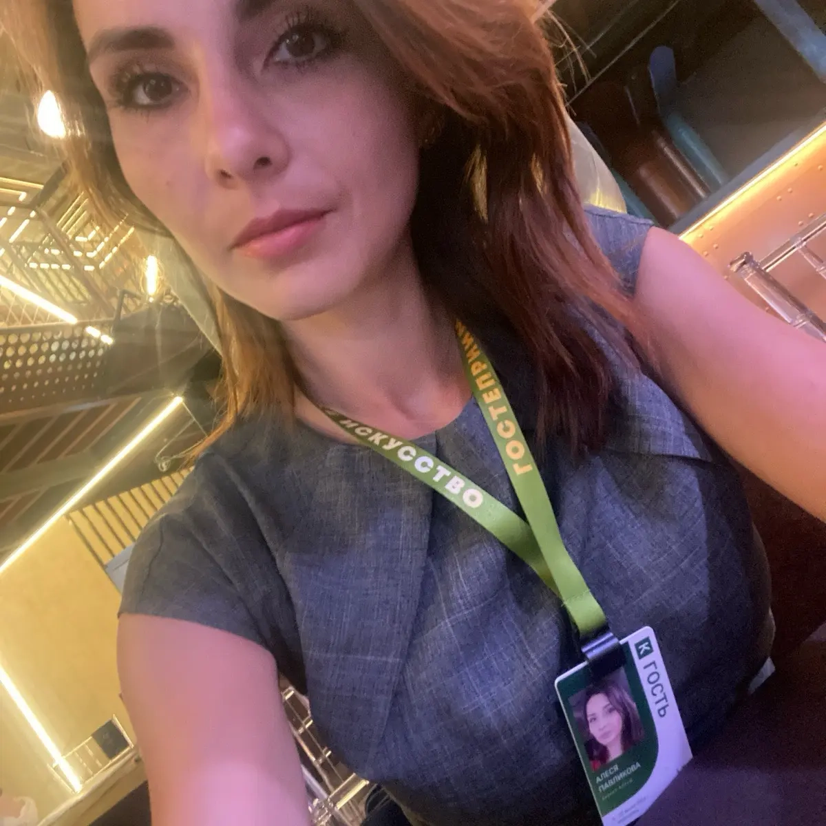 Network member avatar