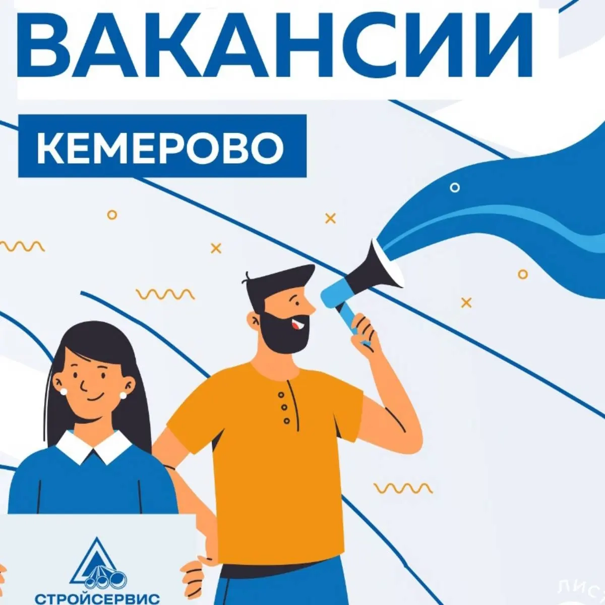 Екатерина Юрманова