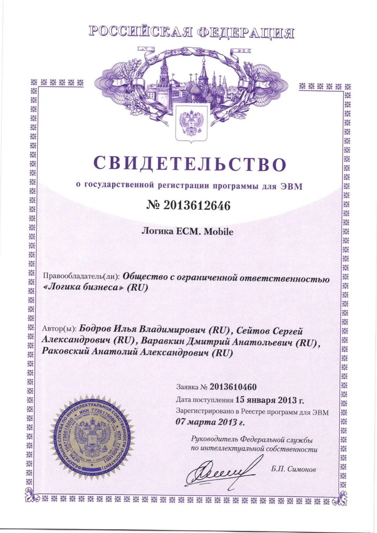 Network member avatar