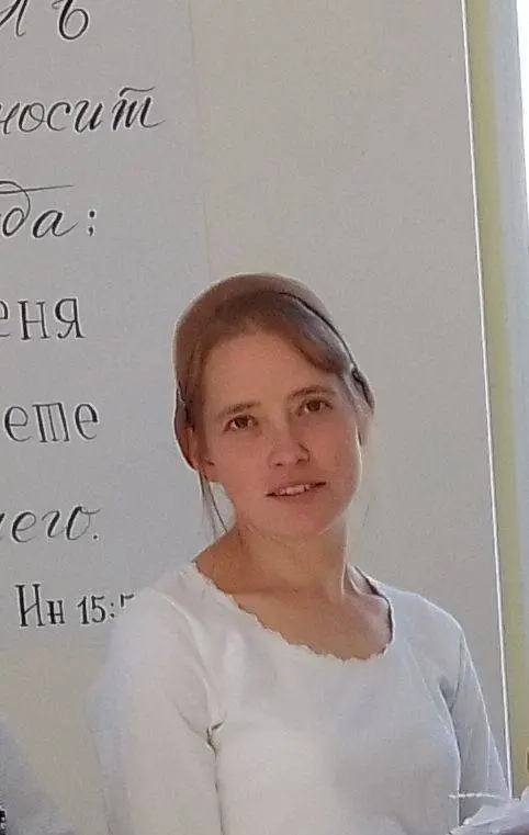 Елизавета Селезнева