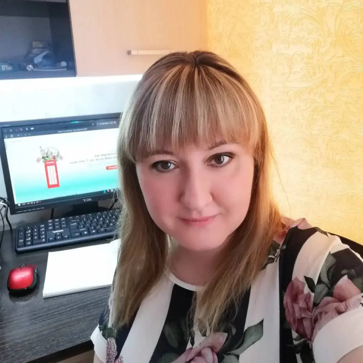 Network member avatar