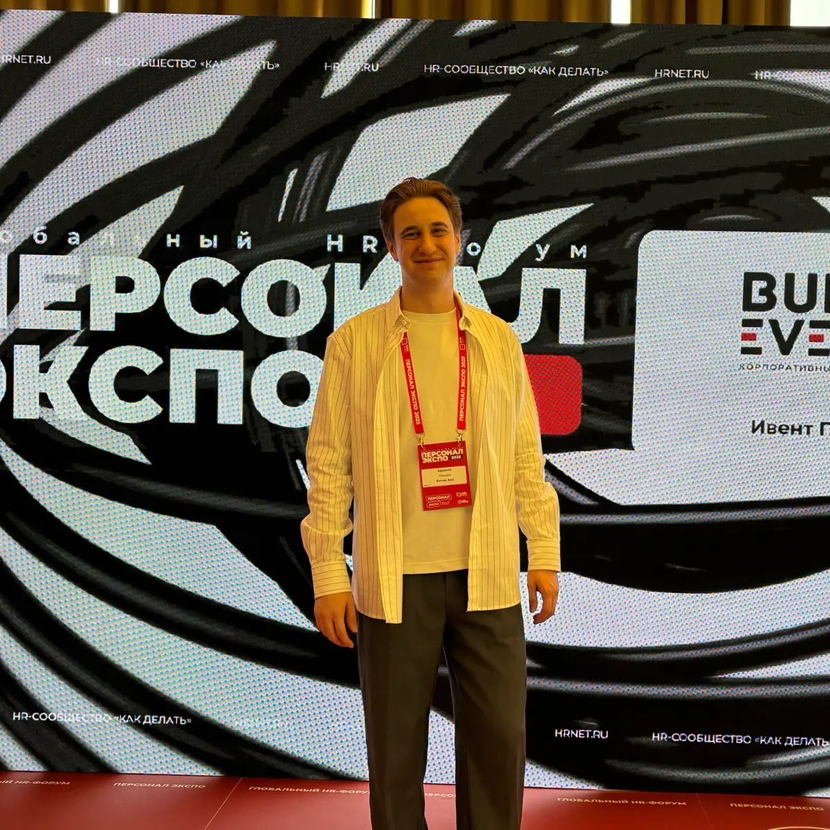 Арсений Масалов