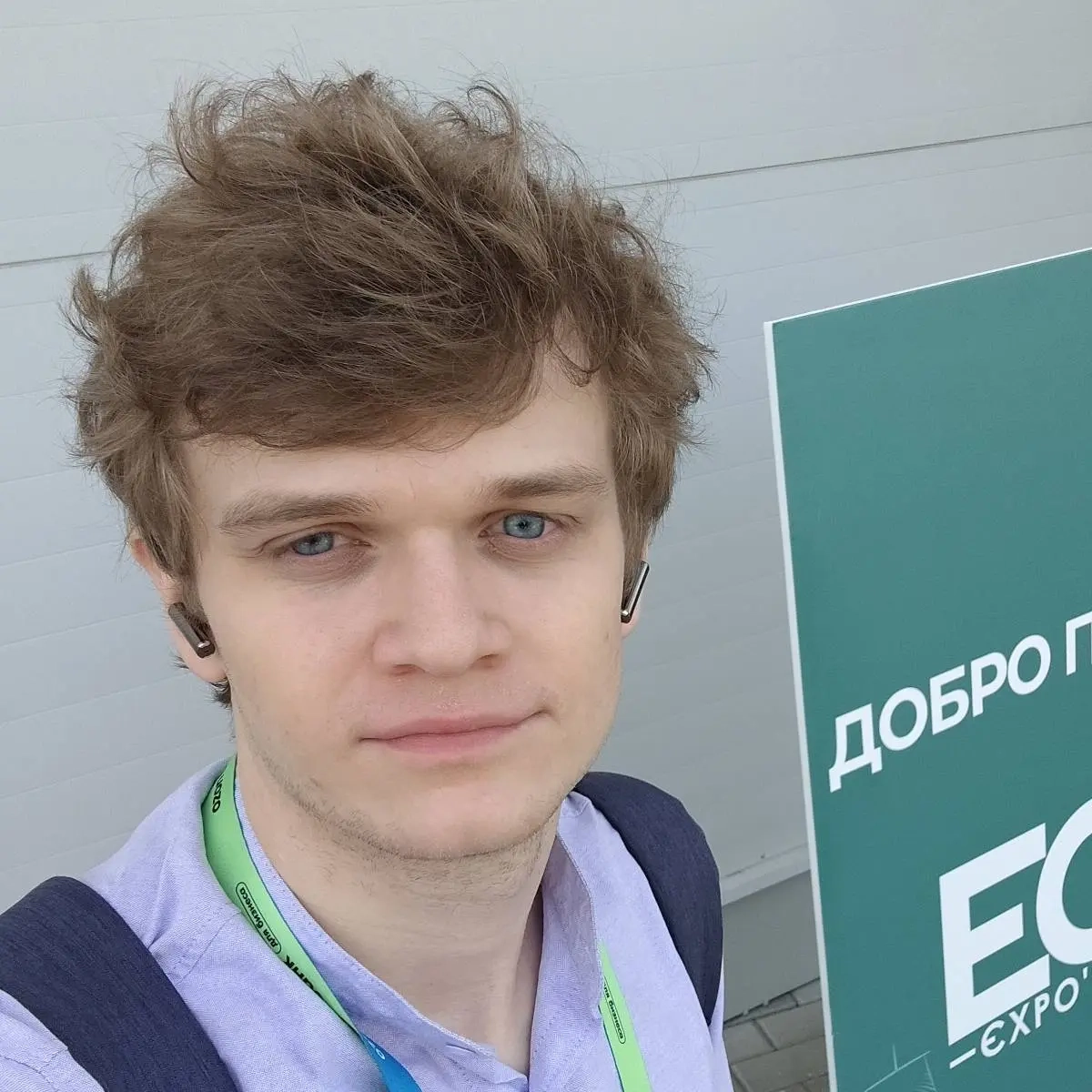 Иван Немнонов | Сетка — социальная сеть от hh.ru