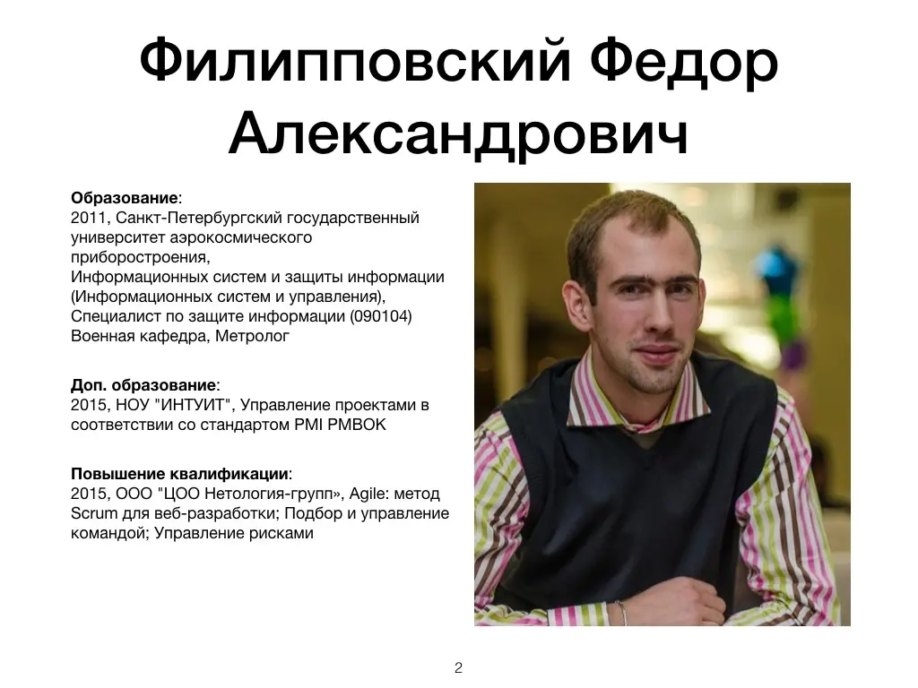 Network member avatar