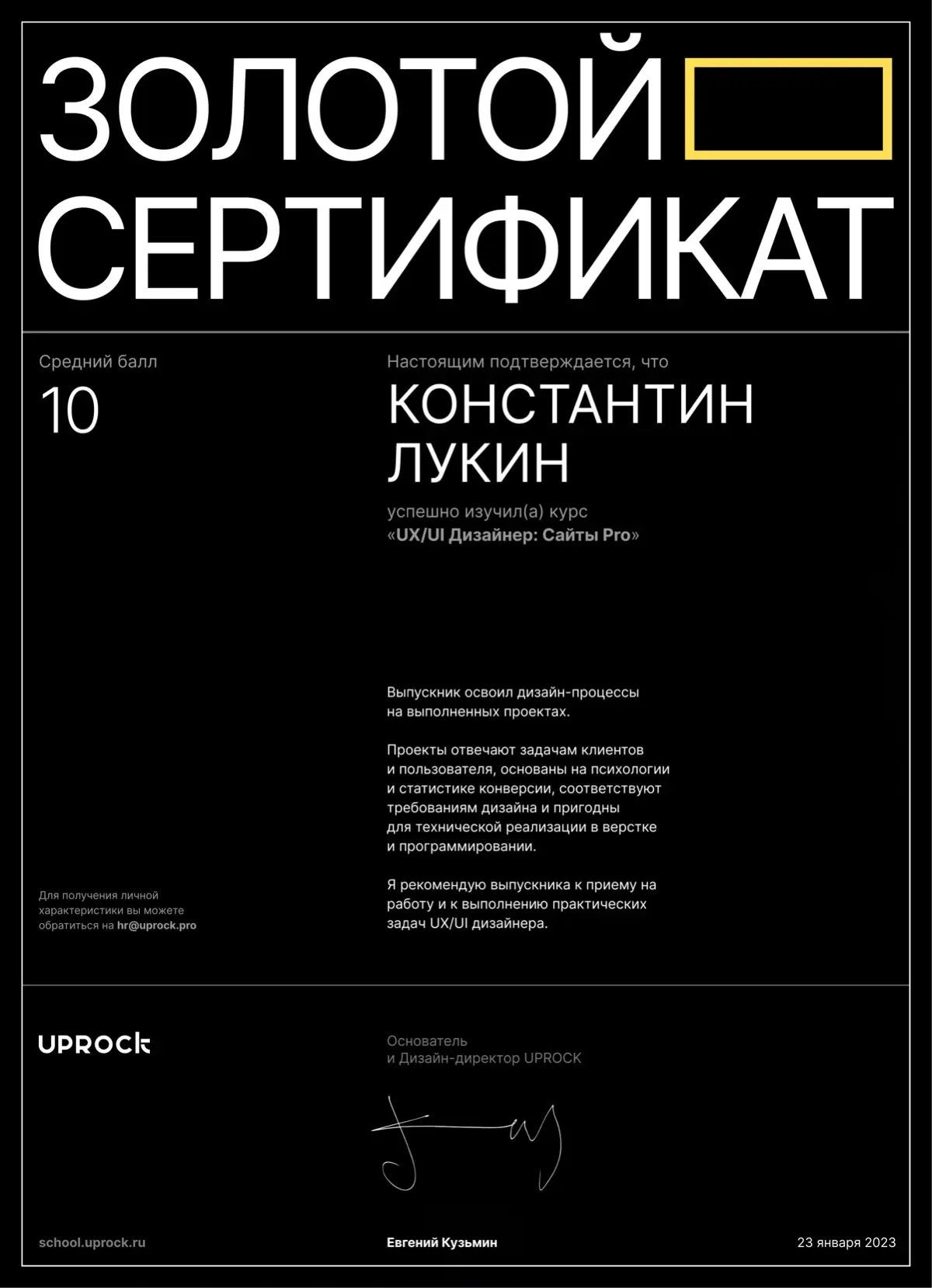 Network member avatar