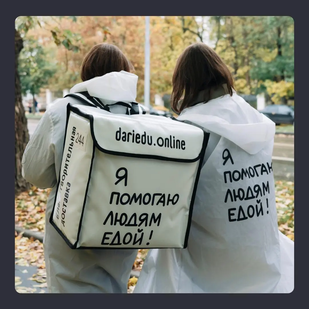 Делать добро не только приятно, но и легко! 💜🫂 | Сетка — социальная сеть от hh.ru