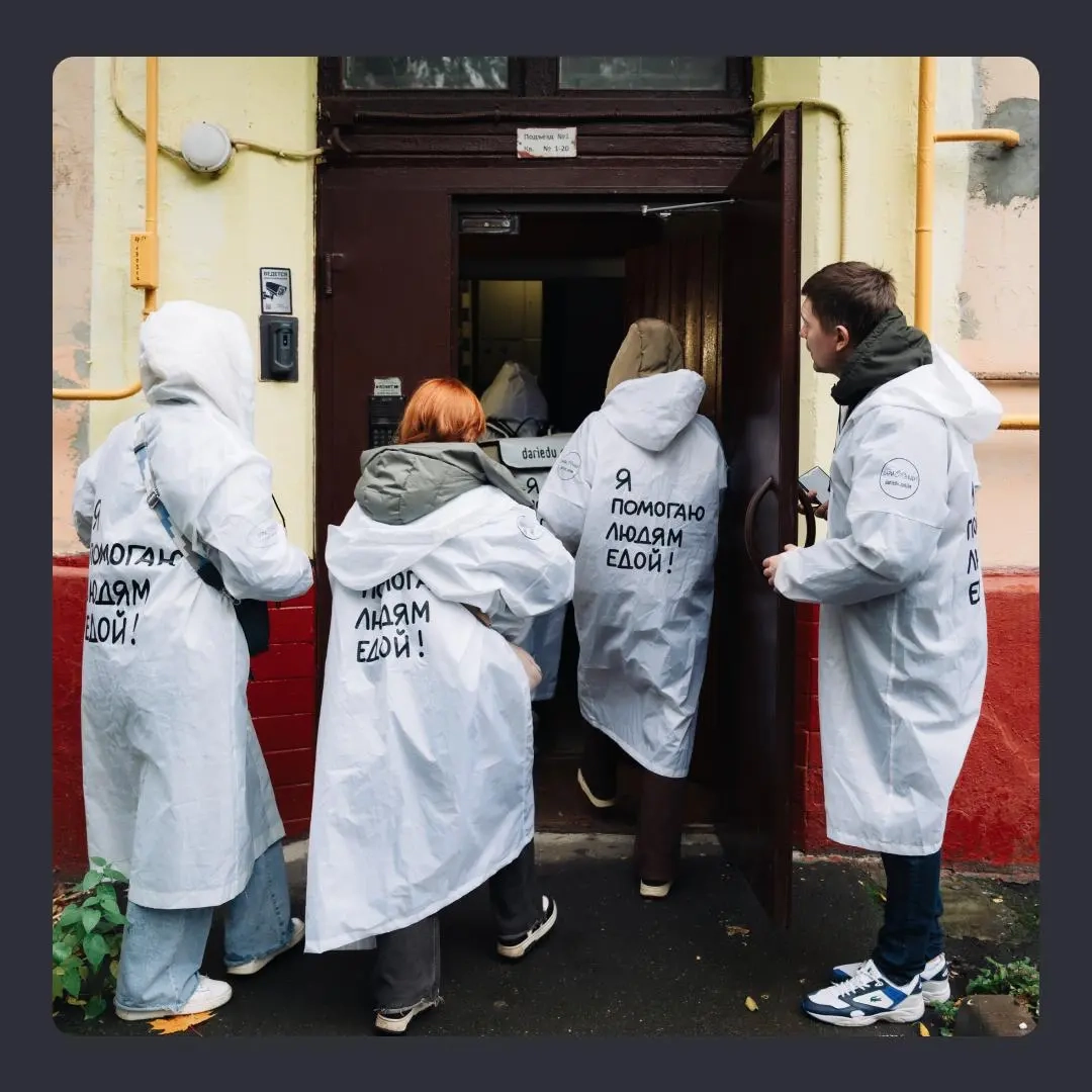 Делать добро не только приятно, но и легко! 💜🫂 | Сетка — социальная сеть от hh.ru