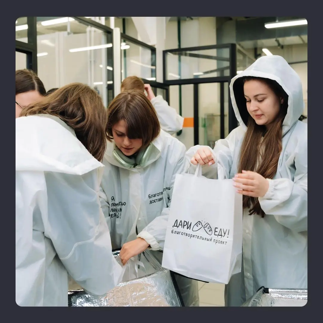 Делать добро не только приятно, но и легко! 💜🫂 | Сетка — социальная сеть от hh.ru