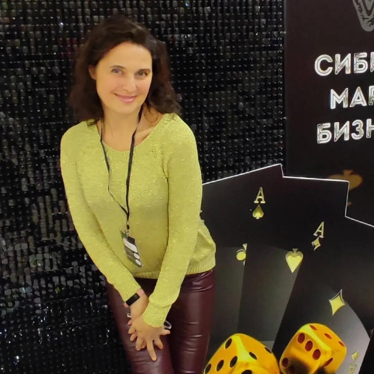 Network member avatar