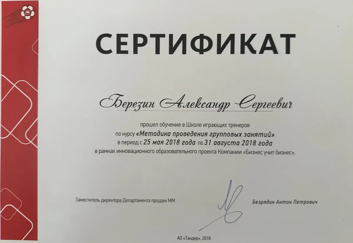 Network member avatar