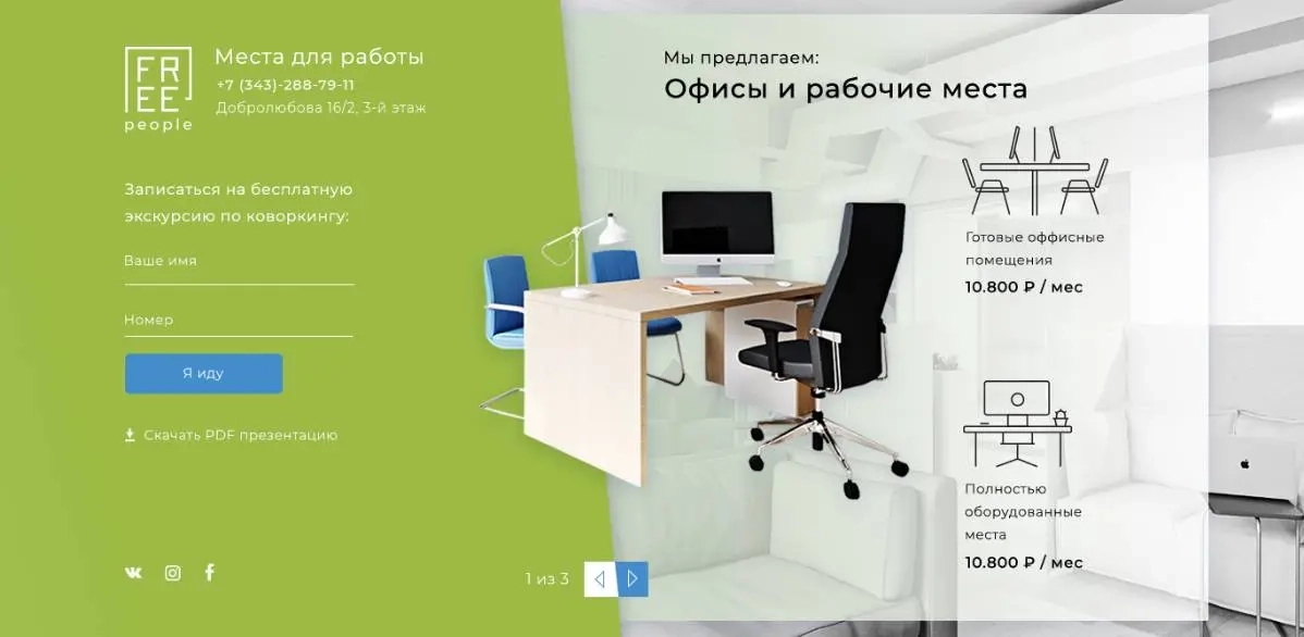 Network member avatar