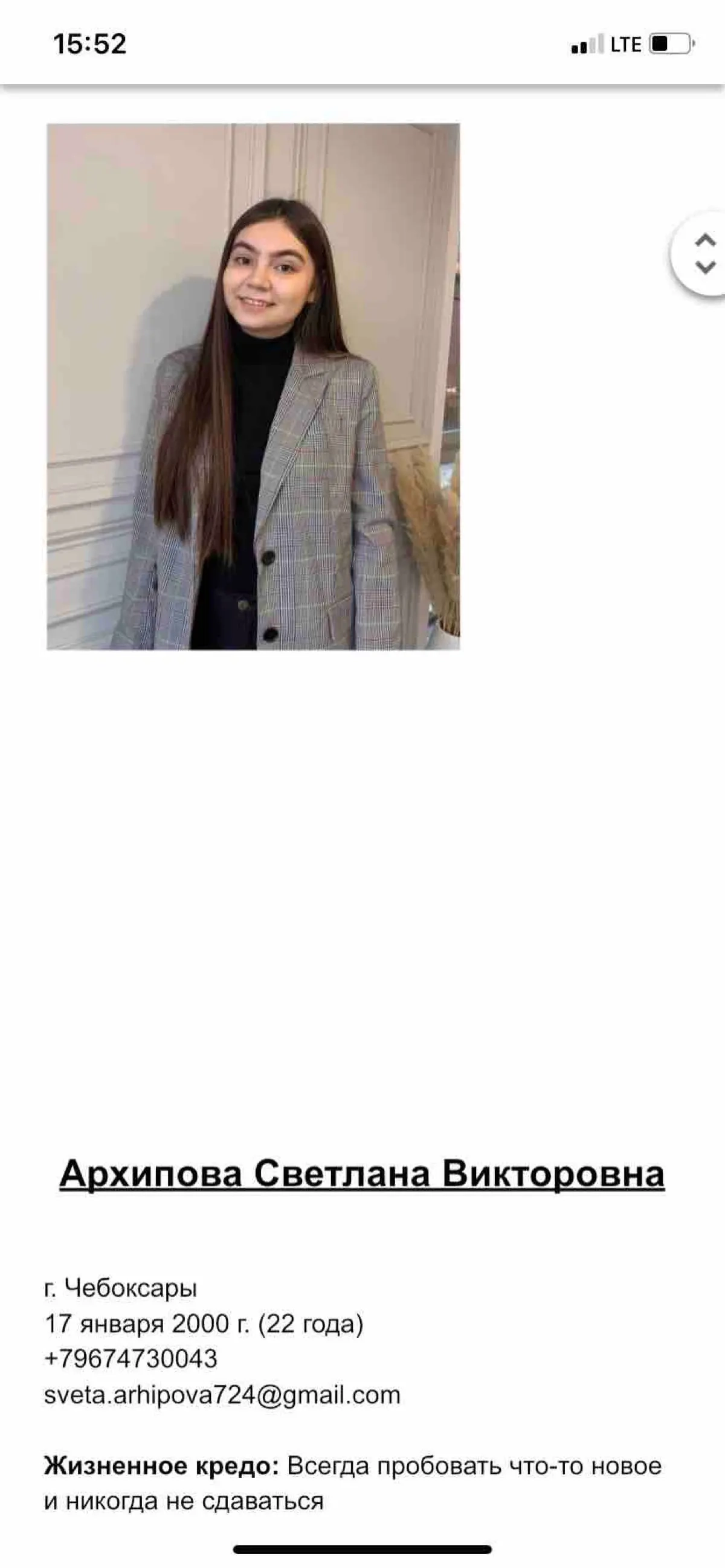 Network member avatar