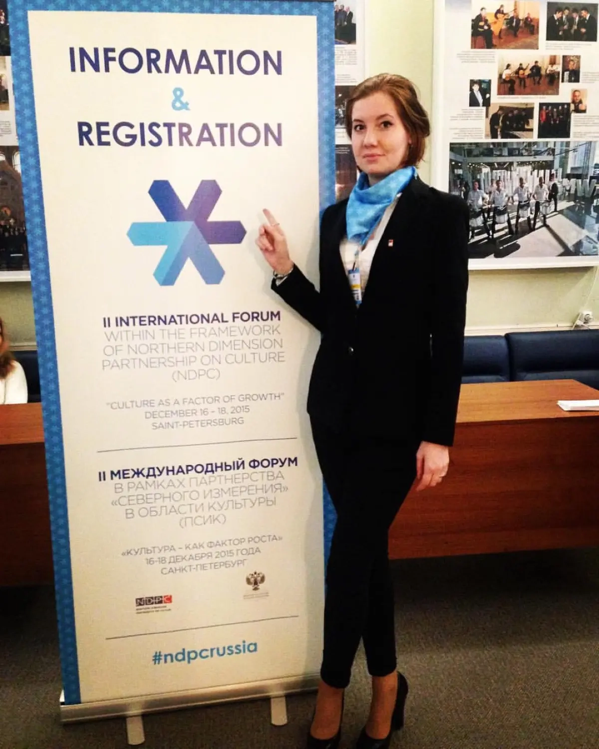 Network member avatar