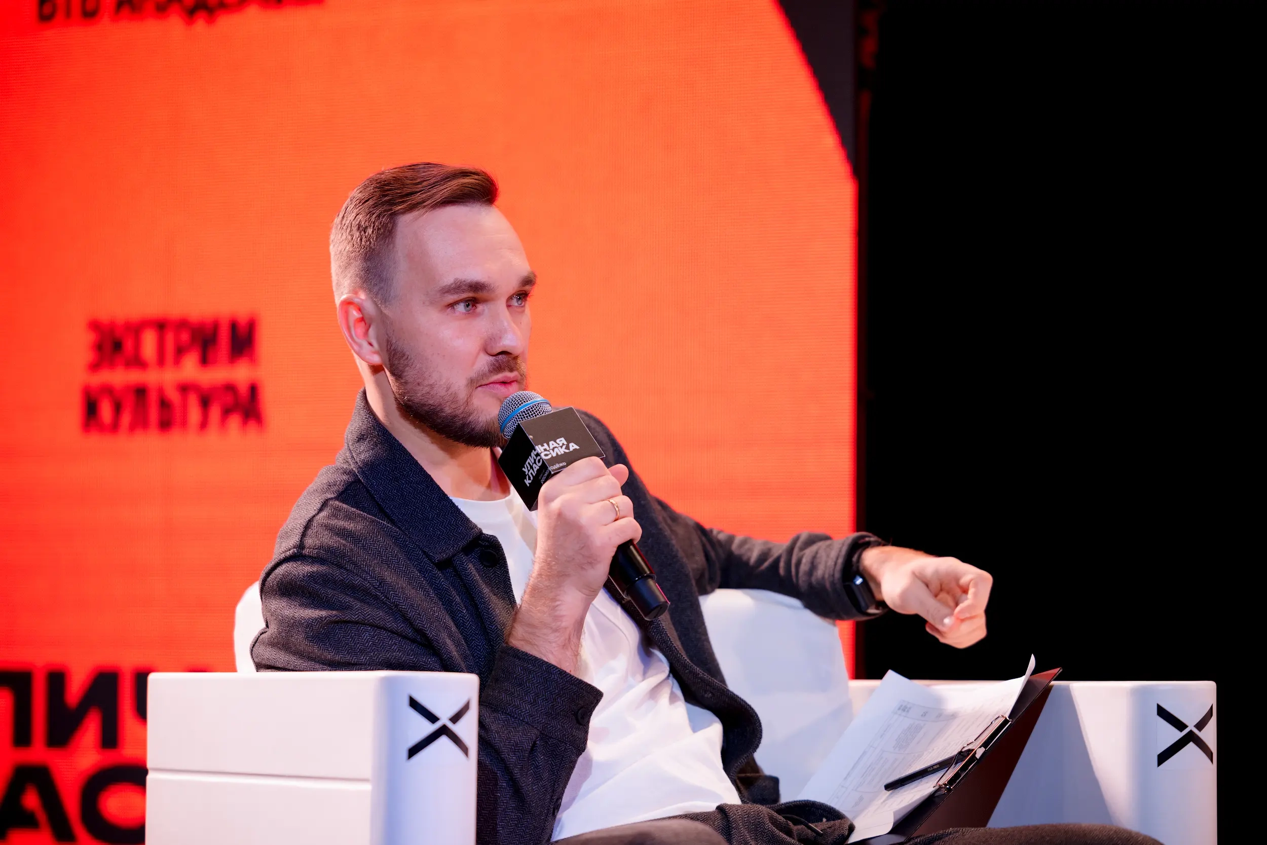 Network member avatar