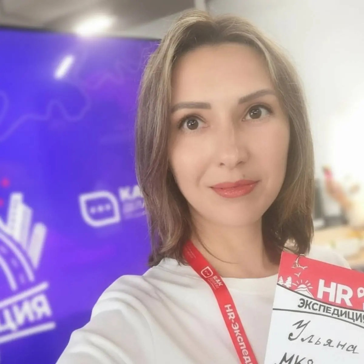 Ульяна Ливанская | Сетка — социальная сеть от hh.ru