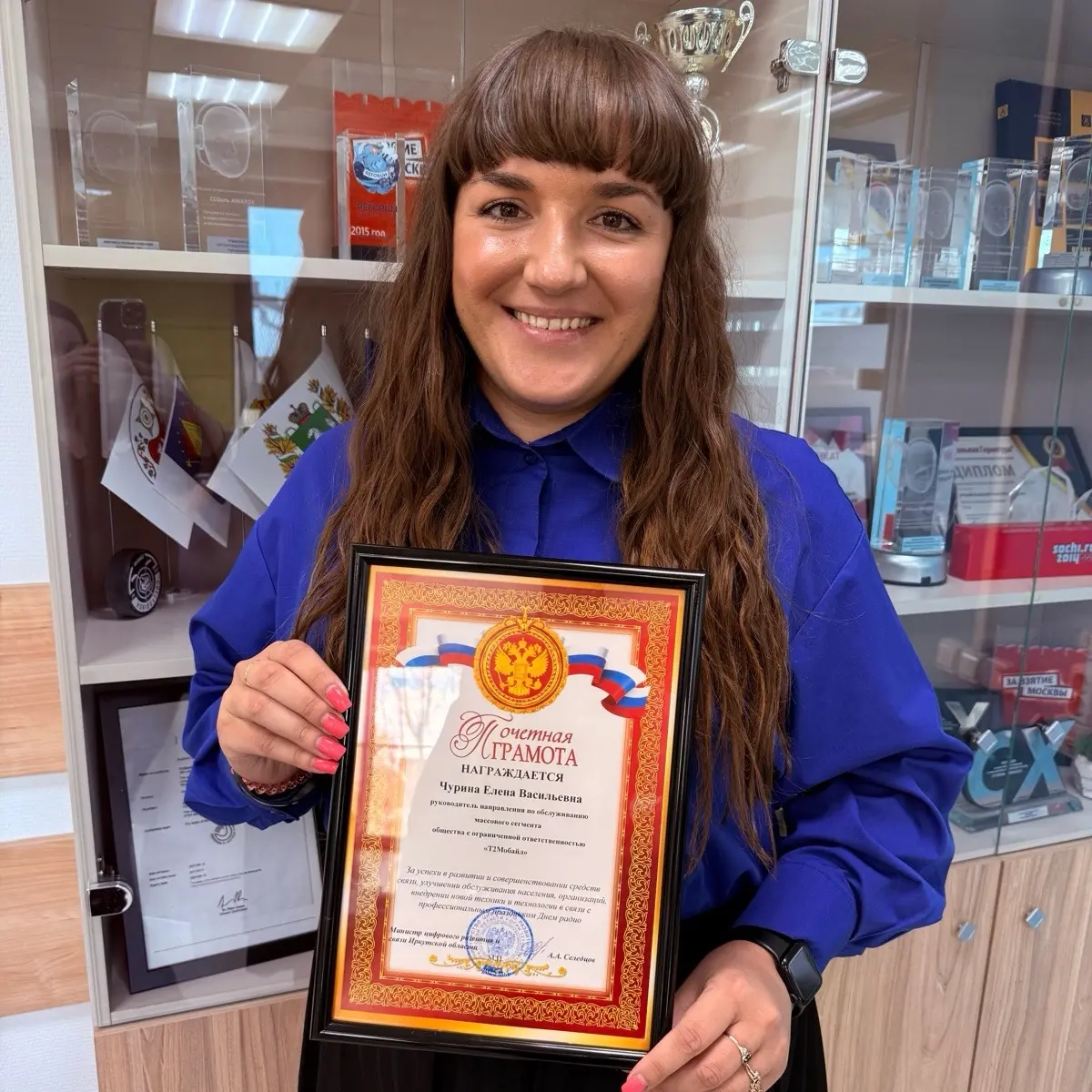 Network member avatar