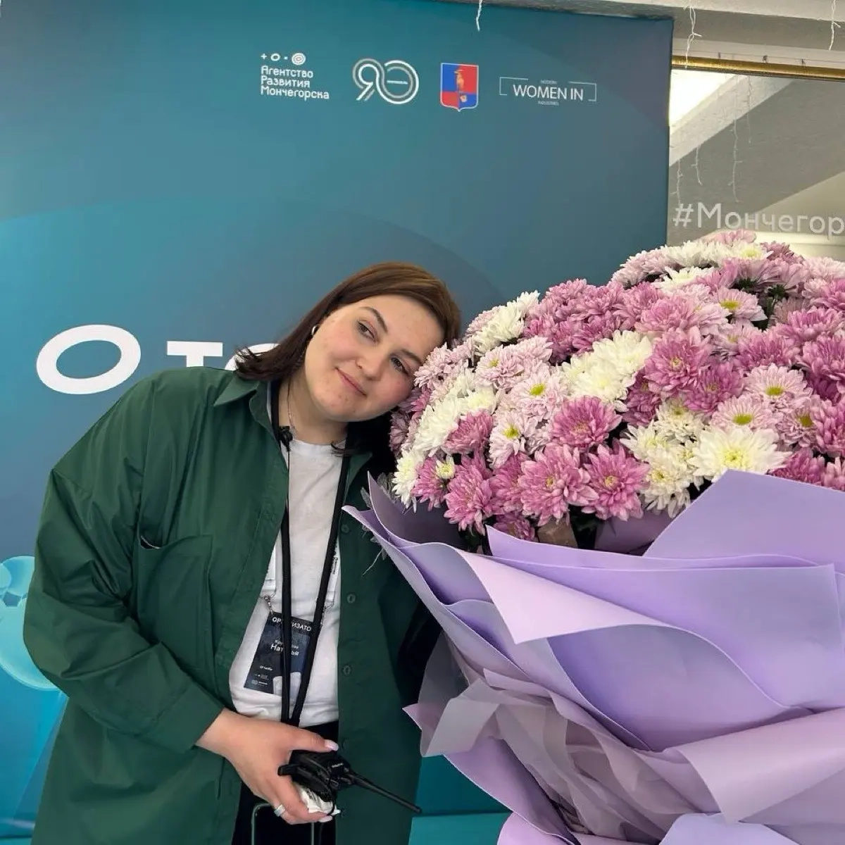 Network member avatar