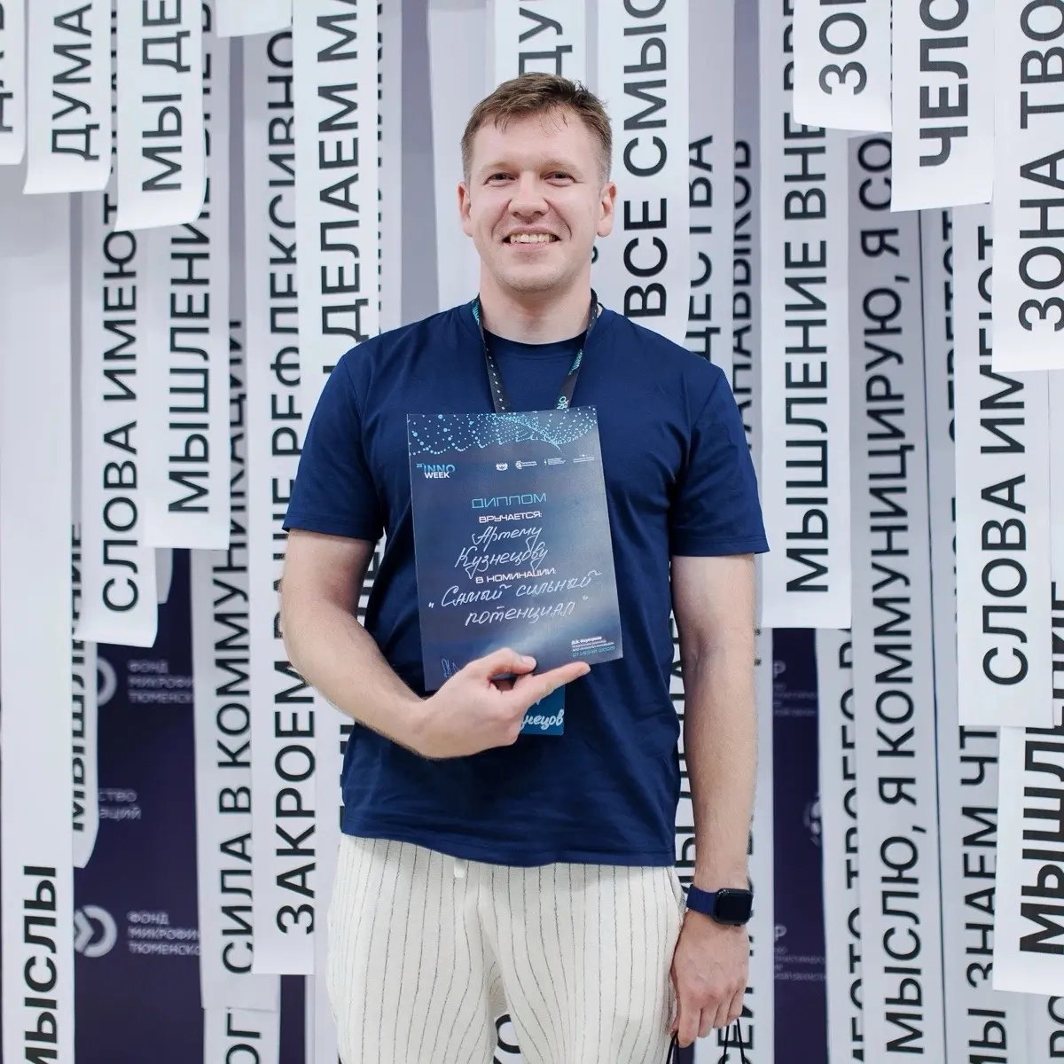 Network member avatar