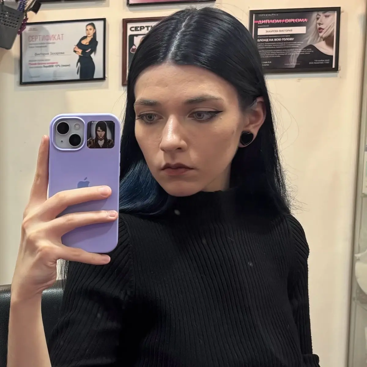 Network member avatar