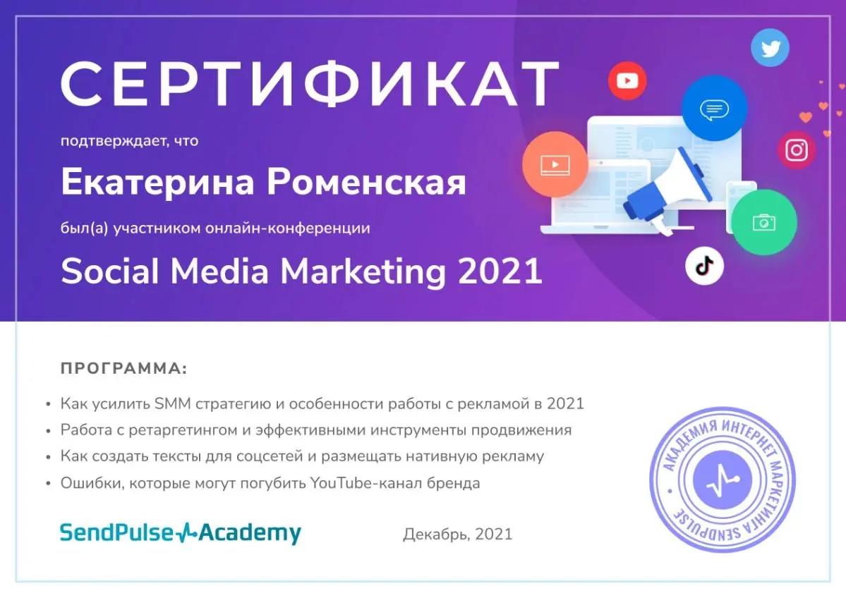 Network member avatar