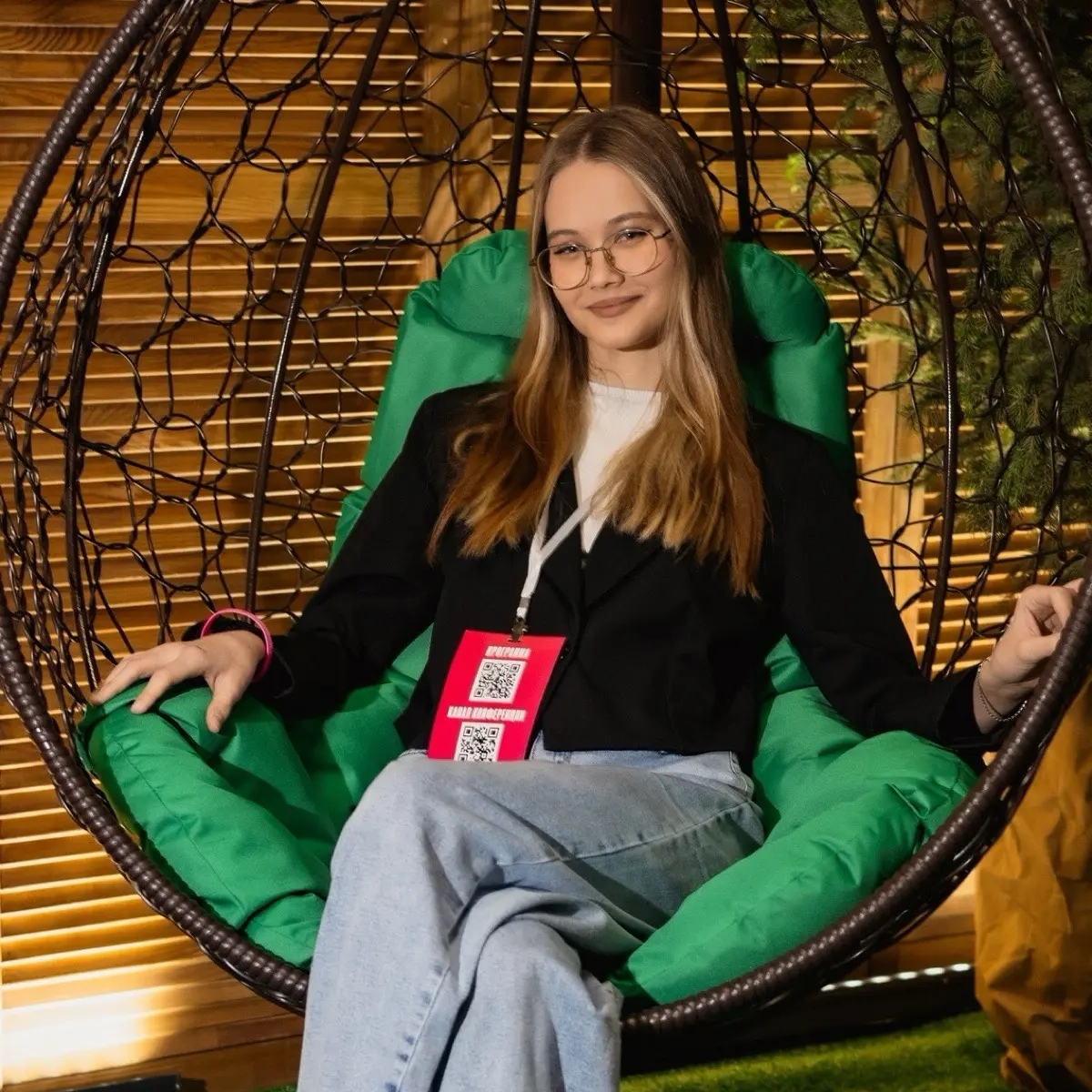 Network member avatar