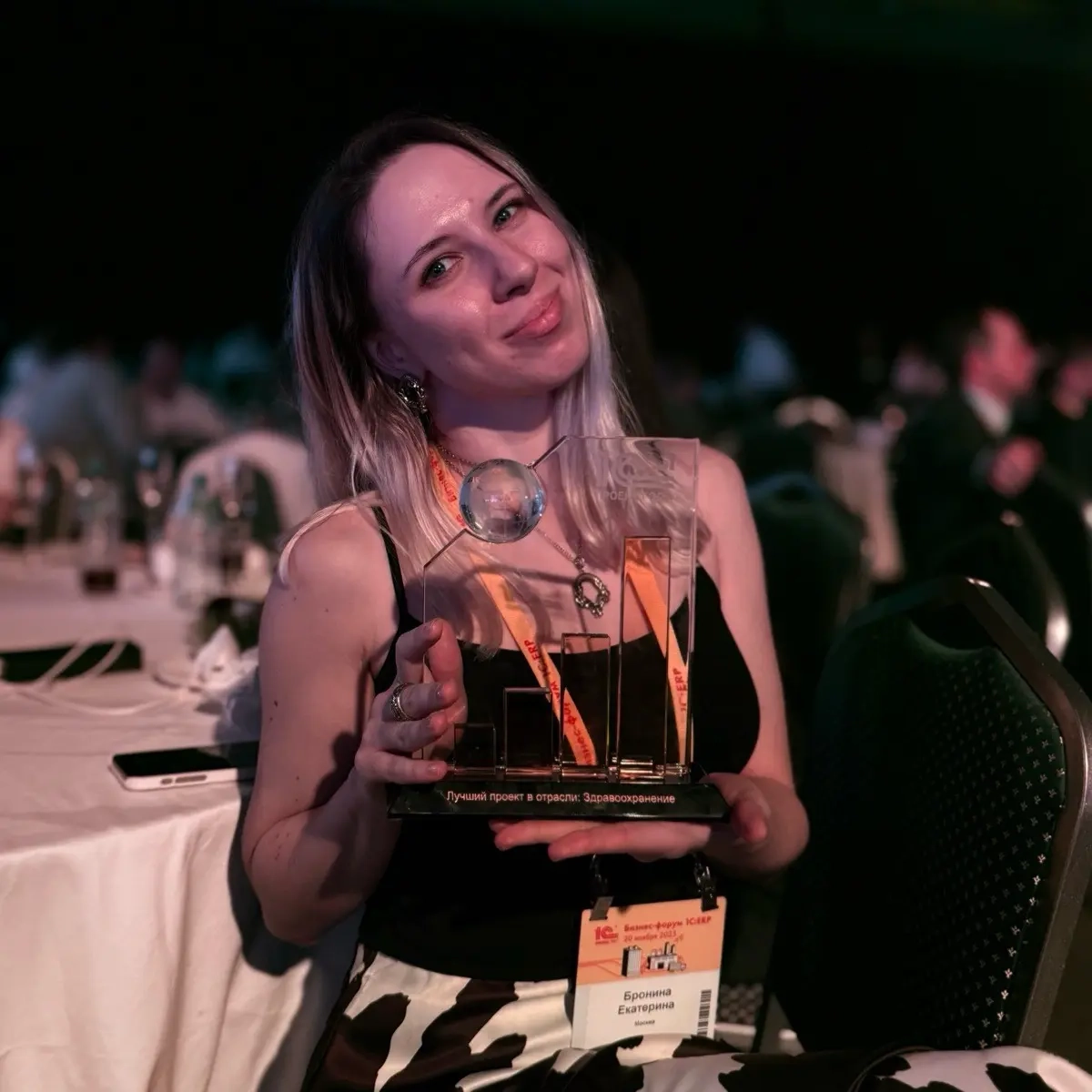 Екатерина Бронина | Сетка — социальная сеть от hh.ru