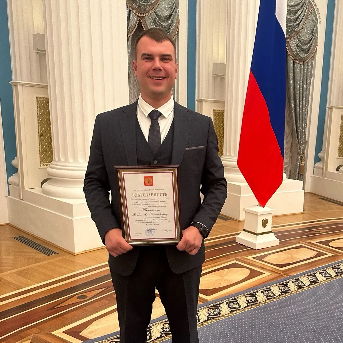 Network member avatar