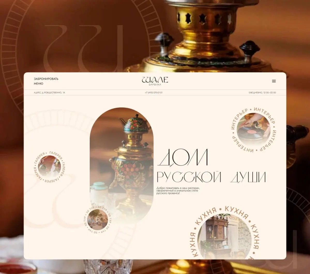 Григорий Фаррелл | Сетка — социальная сеть от hh.ru