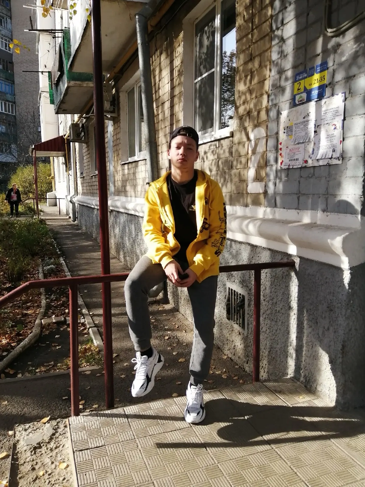 Network member avatar