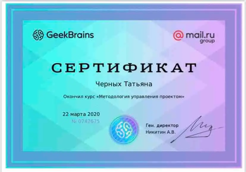 Network member avatar