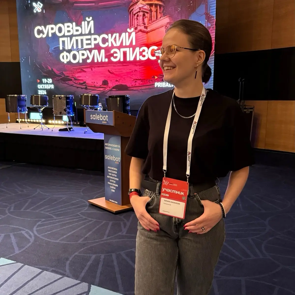 Network member avatar