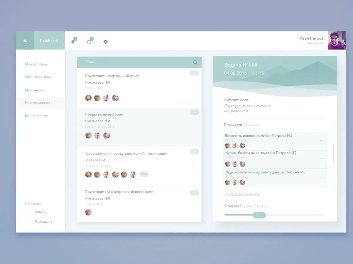 Network member avatar