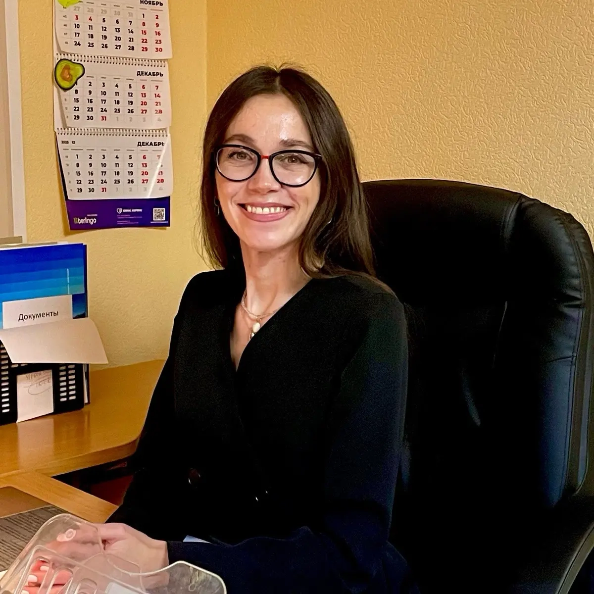 Network member avatar